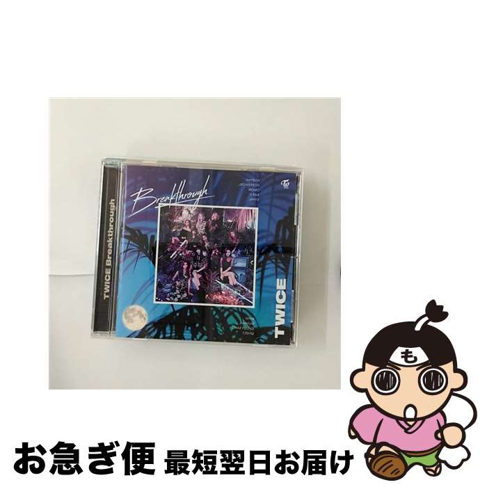 【中古】 Breakthrough ONCE JAPAN限定盤 TWICE / / [CD]【ネコポス発送】