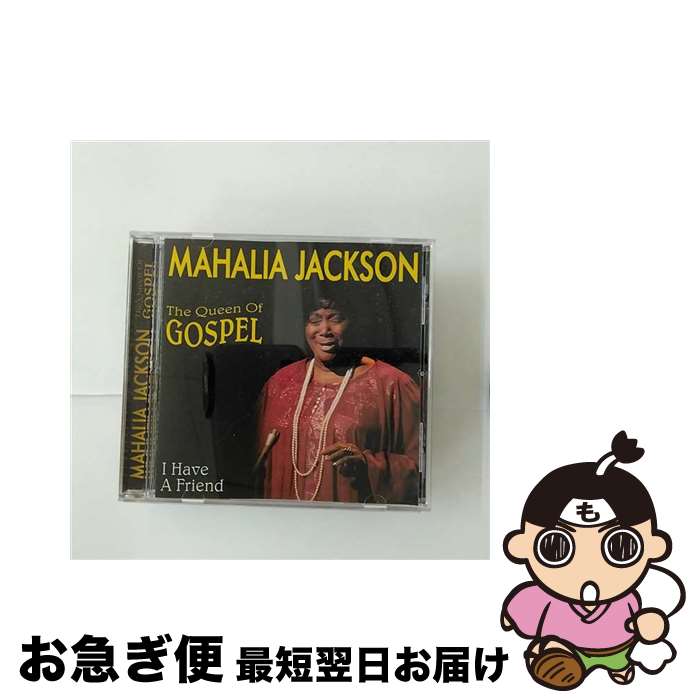 【中古】 I Have a Friend マヘリア・ジャクソン / Mahalia Jackson / Target/Delta [CD]【ネコポス発送】