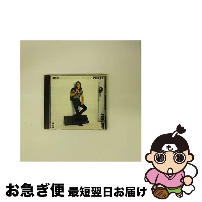 【中古】 忘れじのロックン・ロール/CD/SRCS-6265 / ジョー・ペリー・プロジェクト / ソニー・ミュージックレコーズ [CD]【ネコポス発送】