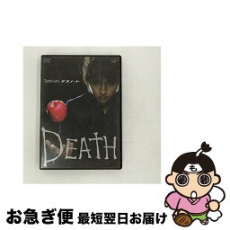 【中古】 DVD DEATH NOTE デスノート 前編 レンタル落ち / バップ [DVD]【ネコポス発送】