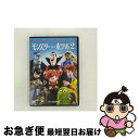 EANコード：4547462103253■こちらの商品もオススメです ● ハリー・ポッターとアズカバンの囚人　特別版/DVD/DL-28445 / ワーナー・ホーム・ビデオ [DVD] ● スパイダーマンTM2　デラックス・コレクターズ・エディション/DVD/TSDD-34801 / ソニー・ピクチャーズエンタテインメント [DVD] ● スパイダーマンTM　デラックス・コレクターズ・エディション/DVD/TSDD-32161 / ソニー・ピクチャーズエンタテインメント [DVD] ● ティム・バートンのコープスブライド　特別版/DVD/DL-59351 / ワーナー・ホーム・ビデオ [DVD] ● ワイルド・スピード×2/DVD/UJSD-36505 / ユニバーサル・ピクチャーズ・ジャパン [DVD] ● スパイダーマンTM3　デラックス・コレクターズ・エディション/DVD/TSDD-44954 / ソニー・ピクチャーズエンタテインメント [DVD] ● ハリー・ポッターと不死鳥の騎士団【期間限定出荷】/DVD/DLV-59326 / ワーナー・ホーム・ビデオ [DVD] ● ハリー・ポッターと謎のプリンス/DVD/DLV-Y22513 / ワーナー・ホーム・ビデオ [DVD] ● スター・ウォーズ　トリロジー　DVD-BOX/DVD/FXBA-27233 / 20世紀フォックス・ホーム・エンターテイメント・ジャパン [DVD] ■通常24時間以内に出荷可能です。■ネコポスで送料は1～3点で298円、4点で328円。5点以上で600円からとなります。※2,500円以上の購入で送料無料。※多数ご購入頂いた場合は、宅配便での発送になる場合があります。■ただいま、オリジナルカレンダーをプレゼントしております。■送料無料の「もったいない本舗本店」もご利用ください。メール便送料無料です。■まとめ買いの方は「もったいない本舗　おまとめ店」がお買い得です。■「非常に良い」コンディションの商品につきましては、新品ケースに交換済みです。■中古品ではございますが、良好なコンディションです。決済はクレジットカード等、各種決済方法がご利用可能です。■万が一品質に不備が有った場合は、返金対応。■クリーニング済み。■商品状態の表記につきまして・非常に良い：　　非常に良い状態です。再生には問題がありません。・良い：　　使用されてはいますが、再生に問題はありません。・可：　　再生には問題ありませんが、ケース、ジャケット、　　歌詞カードなどに痛みがあります。出演：アダム・サンドラー、スティーヴ・ブシェミ、メル・ブルックス、ケヴィン・ジェームズ、セレーナ・ゴメス、アンディ・サムバーグ、アッシャー・ブリンコフ監督：ゲンディ・タルタコフスキー製作年：2015年製作国名：アメリカ画面サイズ：ビスタカラー：カラー枚数：1枚組み限定盤：通常映像特典：監督による音声解説／アダム・サンドラーと製作スタッフによる音声解説／ミュージック・ビデオ:フィフス・ハーモニー“I’m　in　love　with　a　monster”／キャラクタースケッチ・ギャラリーその他特典：ピクチャー・ディスク仕様型番：TSDD-80744発売年月日：2016年03月23日