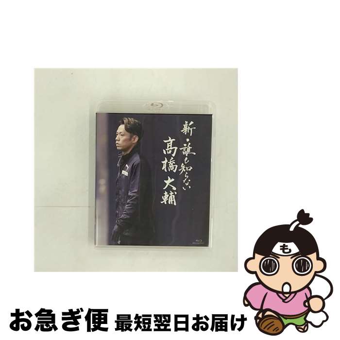š ïΤʤⶶBlu-ray/Blu-rayDisc/PCXE-50893 / ݥˡ˥ [Blu-ray]...