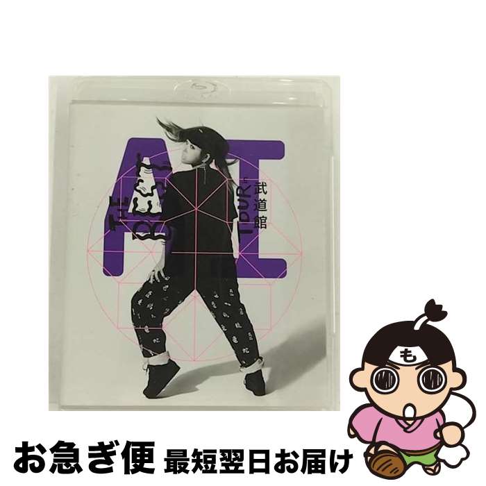 EANコード：4988031224380■通常24時間以内に出荷可能です。■ネコポスで送料は1～3点で298円、4点で328円。5点以上で600円からとなります。※2,500円以上の購入で送料無料。※多数ご購入頂いた場合は、宅配便での発送になる場合があります。■ただいま、オリジナルカレンダーをプレゼントしております。■送料無料の「もったいない本舗本店」もご利用ください。メール便送料無料です。■まとめ買いの方は「もったいない本舗　おまとめ店」がお買い得です。■「非常に良い」コンディションの商品につきましては、新品ケースに交換済みです。■中古品ではございますが、良好なコンディションです。決済はクレジットカード等、各種決済方法がご利用可能です。■万が一品質に不備が有った場合は、返金対応。■クリーニング済み。■商品状態の表記につきまして・非常に良い：　　非常に良い状態です。再生には問題がありません。・良い：　　使用されてはいますが、再生に問題はありません。・可：　　再生には問題ありませんが、ケース、ジャケット、　　歌詞カードなどに痛みがあります。カラー：カラー枚数：1枚組み限定盤：通常映像特典：THE　BEST　DOCUMENTARYその他特典：AI本人衣装（約2cm四方切れ端）（初回のみ）型番：UPXH-20055発売年月日：2017年06月07日