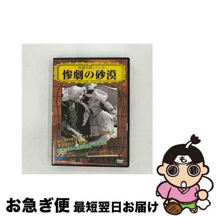 š κ / ϥɡҥ  / PSG [DVD]ڥͥݥȯ