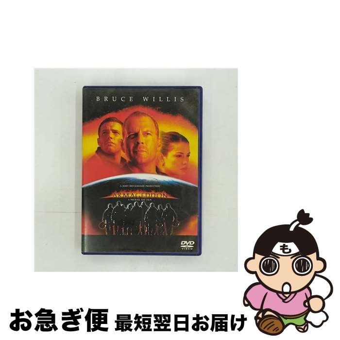 【中古】 アルマゲドン/DVD/VWDS-3100 / ブエナ ビスタ ホーム エンターテイメント DVD 【ネコポス発送】