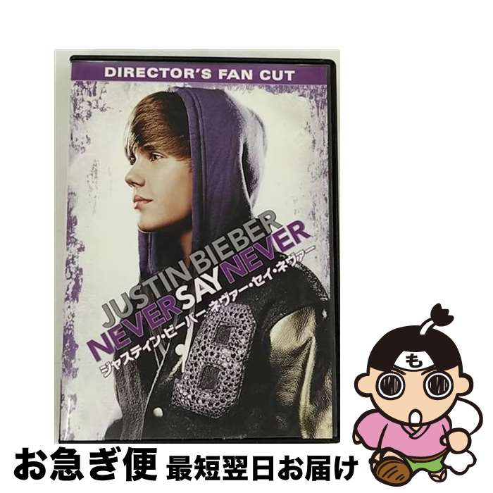 š 㥹ƥ󡦥ӡСͥͥǥ쥯å/DVD/PPA-130524 / ѥޥ ۡ 󥿥ƥ ѥ [DVD]ڥͥݥȯ