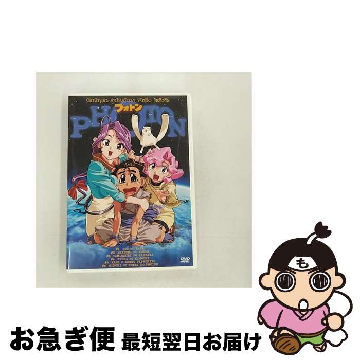 楽天市場】フォトン(CD・DVD)の通販 楽天市場】フォトン(CD・DVD)の通販