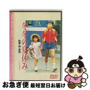 EANコード：4510242161804■通常24時間以内に出荷可能です。■ネコポスで送料は1～3点で298円、4点で328円。5点以上で600円からとなります。※2,500円以上の購入で送料無料。※多数ご購入頂いた場合は、宅配便での発送になる場合があります。■ただいま、オリジナルカレンダーをプレゼントしております。■送料無料の「もったいない本舗本店」もご利用ください。メール便送料無料です。■まとめ買いの方は「もったいない本舗　おまとめ店」がお買い得です。■「非常に良い」コンディションの商品につきましては、新品ケースに交換済みです。■中古品ではございますが、良好なコンディションです。決済はクレジットカード等、各種決済方法がご利用可能です。■万が一品質に不備が有った場合は、返金対応。■クリーニング済み。■商品状態の表記につきまして・非常に良い：　　非常に良い状態です。再生には問題がありません。・良い：　　使用されてはいますが、再生に問題はありません。・可：　　再生には問題ありませんが、ケース、ジャケット、　　歌詞カードなどに痛みがあります。発売日：2000年05月26日アーティスト：ホウ・シャオシエン 侯孝賢発売元：(株)IMAGICA販売元：NBC ユニバーサル・エンターテイメントジャパン限定版：通常盤枚数：1曲数：-収録時間：-型番：IMBC-0097発売年月日：2000年05月26日