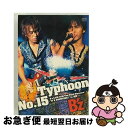 【中古】 Typhoon No．15～B’z LIVE-GYM The Final Pleasure“IT’S SHOWTIME！！”in 渚園～/DVD/ONBD-5016 / ビーヴィジョン DVD 【ネコポス発送】