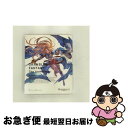 【中古】 GRANBLUE FANTASY The Animation 2(完全生産限定版)/Bluーray Disc/ANZXー11843 / 株式会社ソニー...