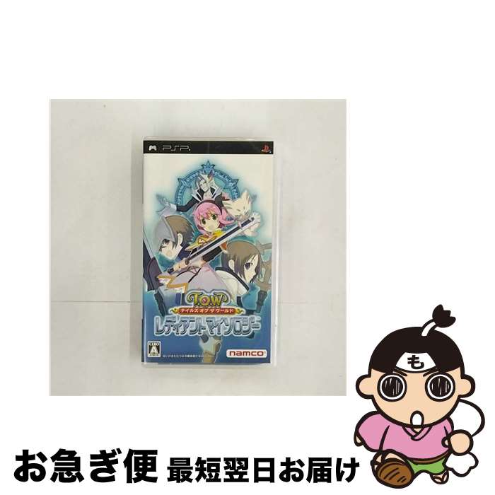 【中古】 テイルズ オブ ザ ワールド　レディアント マイソロジー / ナムコ【ネコポス発送】