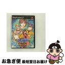 【中古】 ふしぎ遊戯 玄武開伝 外伝 鏡の巫女/PS2/B 12才以上対象 / アイディアファクトリー【ネコポス発送】