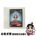 【中古】 ブラボーミュージック 超名曲盤 / ソニー・コンピュータエンタテインメント【ネコポス発送】