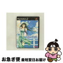 【中古】 夏色の砂時計 初回限定版 PS2 / プリンセスソフト【ネコポス発送】