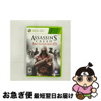 【中古】 xbox 体 b+assassin's creed: brotherhood アサシン クリード:ブラザーフッド海外アジア版 / UbiSoft(World)【ネコポス発送】