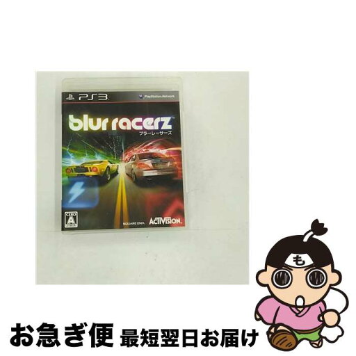 【中古】 ブラーレーサーズ/PS3/BLJM-60244/A 全年齢対象 / スクウェア・エニックス【ネコポス発送】 【中古】 ブラーレーサーズ/PS3/BLJM-60244/A 全年齢対象 / スクウェア・エニックス【ネコポス発送】