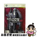【中古】 ギアーズ オブ ウォー 2 リミテッドエディション(初回限定版)/XB360/7KA00020/【CEROレーティング「Z」(18歳以上のみ対象)】 ...