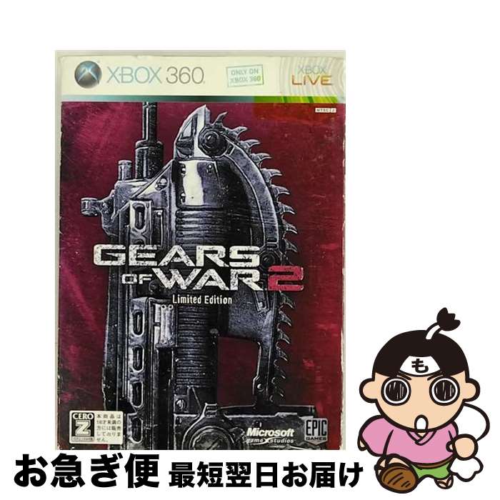 【中古】 ギアーズ オブ ウォー 2 リミテッドエディション(初回限定版)/XB360/7KA00020/【CEROレーティング「Z」(18歳以上のみ対象)】 / マイクロソフト【ネコポス発送】