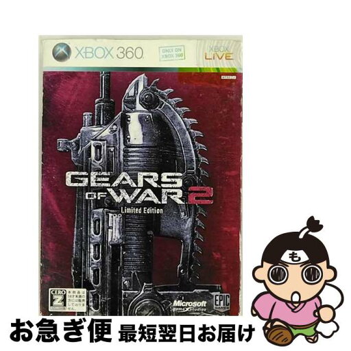 【中古】 ギアーズ オブ ウォー 2 リミテッドエディション(初回限定版)/XB360/7KA00020/【CEROレーティング「Z」(18歳以上のみ対象)】 / マイクロソフト【ネコポス発送】