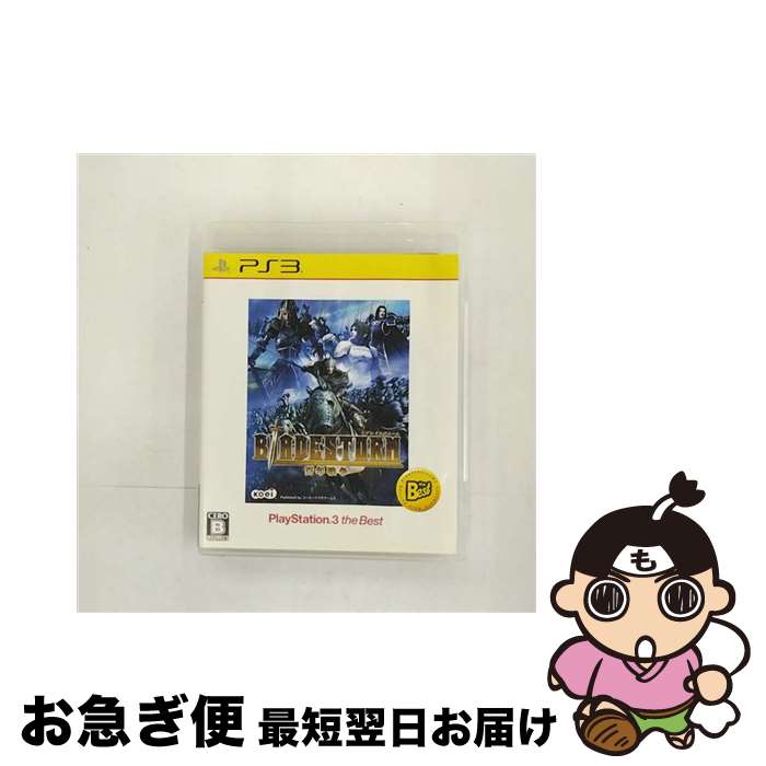 【中古】 BLADESTORM 百年戦争（PlayStation 3 the Best・価格改定版）/PS3/BLJM55050/B 12才以上対象 / コーエーテクモゲームス【ネコポス発送】