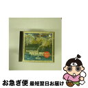 【中古】 Handel ヘンデル / Water Music: Pinnock / English Concert / English Concert / Ar...