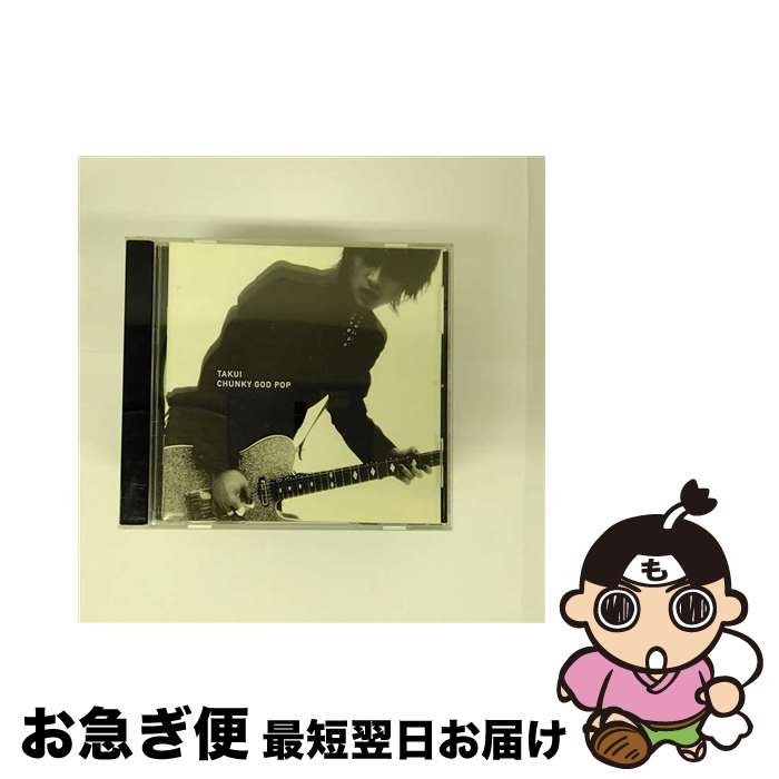 【中古】 CHUNKY　GOD　POP/CD/COCP-31860 / TAKUI / 日本コロムビア [CD]【ネコポス発送】