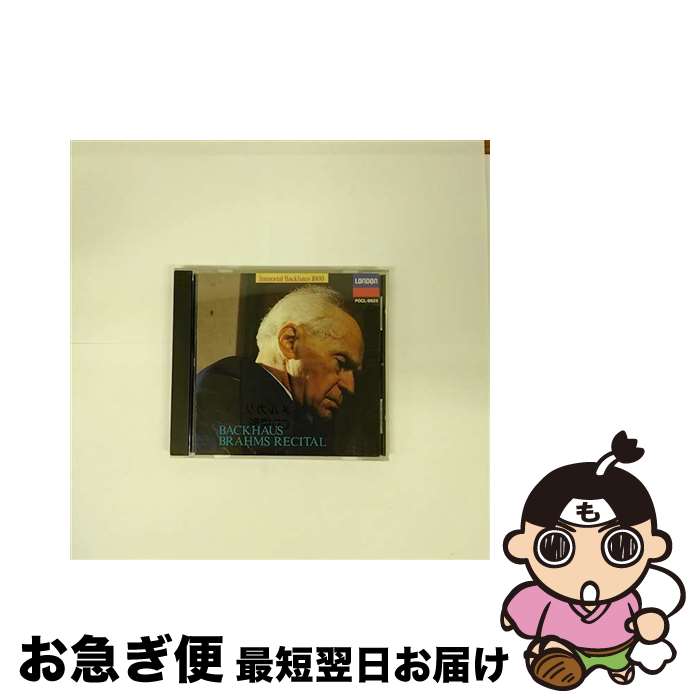 EANコード：4988005203724■こちらの商品もオススメです ● 奈良の寺々 古建築の見かた / 太田 博太郎 / 岩波書店 [ペーパーバック] ● イベール作品集～寄港地/CD/POCL-5254 / モントリオール交響楽団 / ポリドール [CD] ■通常24時間以内に出荷可能です。■ネコポスで送料は1～3点で298円、4点で328円。5点以上で600円からとなります。※2,500円以上の購入で送料無料。※多数ご購入頂いた場合は、宅配便での発送になる場合があります。■ただいま、オリジナルカレンダーをプレゼントしております。■送料無料の「もったいない本舗本店」もご利用ください。メール便送料無料です。■まとめ買いの方は「もったいない本舗　おまとめ店」がお買い得です。■「非常に良い」コンディションの商品につきましては、新品ケースに交換済みです。■中古品ではございますが、良好なコンディションです。決済はクレジットカード等、各種決済方法がご利用可能です。■万が一品質に不備が有った場合は、返金対応。■クリーニング済み。■商品状態の表記につきまして・非常に良い：　　非常に良い状態です。再生には問題がありません。・良い：　　使用されてはいますが、再生に問題はありません。・可：　　再生には問題ありませんが、ケース、ジャケット、　　歌詞カードなどに痛みがあります。アーティスト：バックハウス（ウィルヘルム）枚数：1枚組み限定盤：限定盤曲数：7曲曲名：DISK1 1.6つの小品2.奇想曲ロ短調3.間奏曲変ホ長調4.ラプソディー・ロ短調5.間奏曲ホ長調6.間奏曲ホ短調7.間奏曲ハ長調型番：POCL-9925発売年月日：1997年09月10日