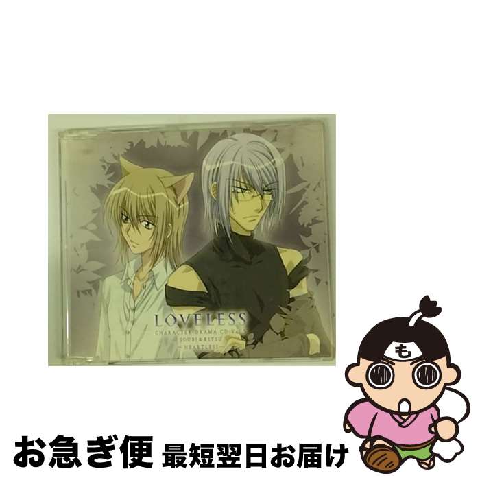 【中古】 キャラクターミニドラマCD　LOVELESS　第5巻/CDシングル（12cm）/FCCM-0129 / 皆川純子,小西克幸,成田剣,植田佳奈,福山潤,武内健,能登麻美子,篠原恵美,子安 / [CD]【ネコポス発送】