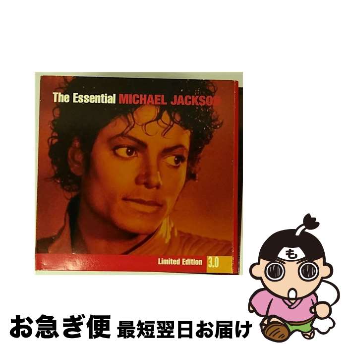 【中古】 エッセンシャル・マイケル・ジャクソン　3．0/CD/EICP-1317 / マイケル・ジャクソン / SMJ [CD]【ネコポス発送】