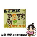 【中古】 LIVE　PSYCHEDELICO/CD/VICL-61883 / LOVE PSYCHEDELICO / ビクターエンタテインメント [CD]【ネコポス発送】