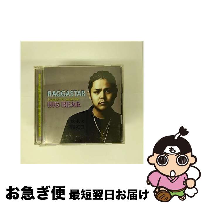 【中古】 RAGGASTAR/CD/SIR-003 / BIG BEAR, B.B.軍団 feat.MONTA, BOXER KID, NG HEAD, JUMBO MAATCH, HIDADDY, MONTA & CHEHON, TOMYUM SAMURAI, 卍LINE / SCORPION INTERNATIONAL RE [CD]【ネコポス発送】