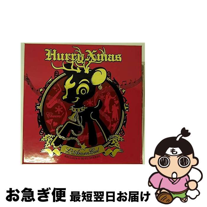 【中古】 Hurry　Xmas/CDシングル（12cm）/KSCL-1224 / L’Arc~en~Ciel / KRE(SME)(M) [CD]【ネコポス発送】
