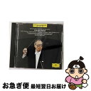 【中古】 レクイエム ニ短調 K.626/CD/POCG-7009 / ウィーン国立歌劇場合唱団, カール・リッダーブッシュ, ユリア・ハマリ, エディット・マ...