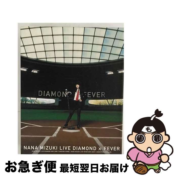 【中古】 NANA　MIZUKI　LIVE　DIAMOND×FEVER/Blu-ray　Disc/KIXM-10 / キングレコード [Blu-ray]【ネコポス発送】