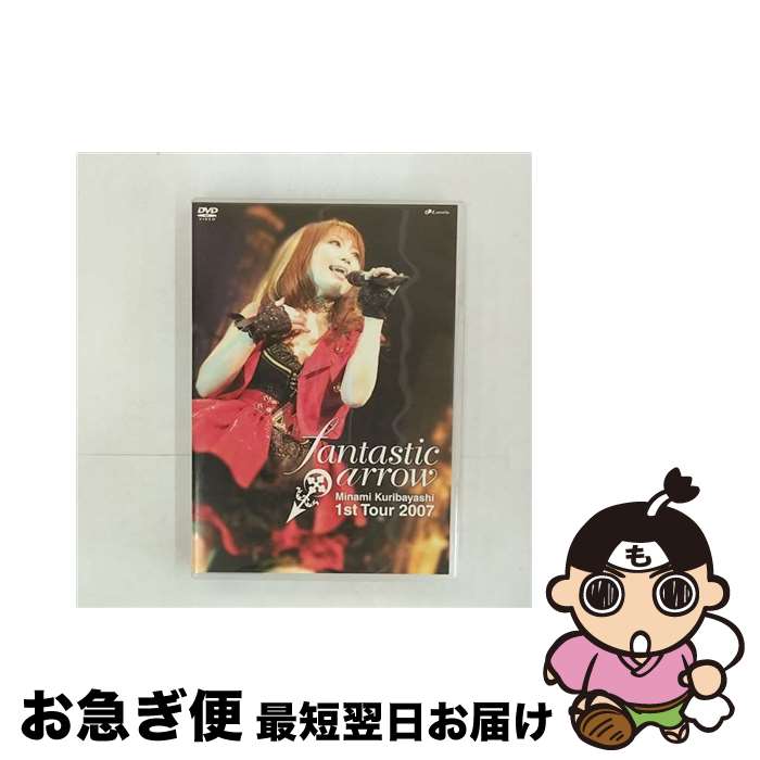 【中古】 栗林みな実　LIVE　TOUR　2007　fantastic　arrow　LIVE　DVD/DVD/LABM-7020 / ランティス [DVD]【ネコポス発送】