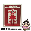 【中古】 NANA MIZUKI LIVE GAMES×ACADEMY-RED-/Blu-ray Disc/KIXM-22 / キングレコード [Blu-ray...