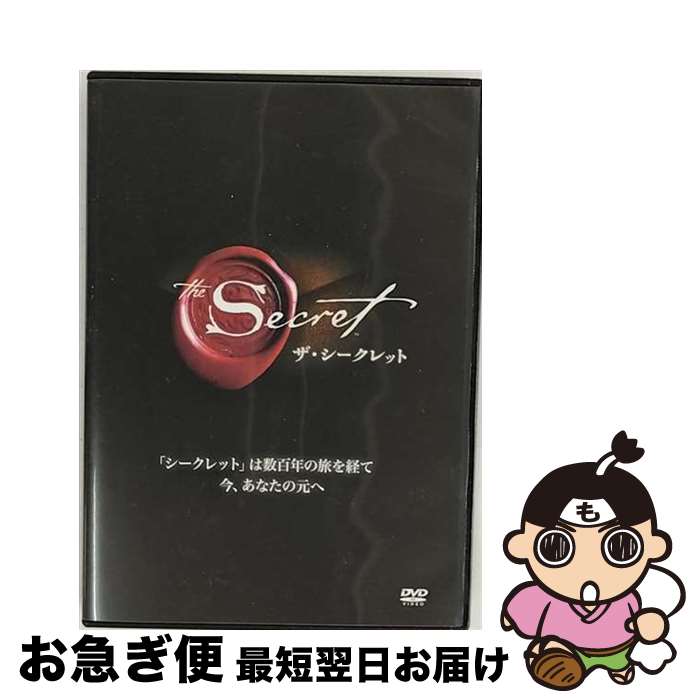 楽天市場】ザ・シークレット dvd 日本語版の通販 楽天市場】ザ・シークレット dvd 日本語版の通販