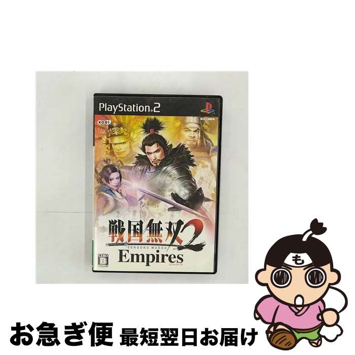 【中古】 戦国無双2 Empires/PS2/SLPM-66542/B 12才以上対象 / コーエー【ネコポス発送】