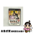 yÁz 퍑o2 Empires/PS2/SLPM-66542/B 12ˈȏΏ / R[G[ylR|Xz