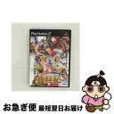 【中古】 義経紀 限定版 豪華絢爛BOX / バンプレスト【ネコポス発送】
