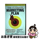【中古】 The Ultimate Marketing Plan: Target Your Audience! Get Out Your Message! Bu...