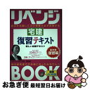 著者：永田真由美出版社：とりい書房サイズ：単行本（ソフトカバー）ISBN-10：4924994979ISBN-13：9784924994973■通常24時間以内に出荷可能です。■ネコポスで送料は1～3点で298円、4点で328円。5点以上で600円からとなります。※2,500円以上の購入で送料無料。※多数ご購入頂いた場合は、宅配便での発送になる場合があります。■ただいま、オリジナルカレンダーをプレゼントしております。■送料無料の「もったいない本舗本店」もご利用ください。メール便送料無料です。■まとめ買いの方は「もったいない本舗　おまとめ店」がお買い得です。■中古品ではございますが、良好なコンディションです。決済はクレジットカード等、各種決済方法がご利用可能です。■万が一品質に不備が有った場合は、返金対応。■クリーニング済み。■商品画像に「帯」が付いているものがありますが、中古品のため、実際の商品には付いていない場合がございます。■商品状態の表記につきまして・非常に良い：　　使用されてはいますが、　　非常にきれいな状態です。　　書き込みや線引きはありません。・良い：　　比較的綺麗な状態の商品です。　　ページやカバーに欠品はありません。　　文章を読むのに支障はありません。・可：　　文章が問題なく読める状態の商品です。　　マーカーやペンで書込があることがあります。　　商品の痛みがある場合があります。