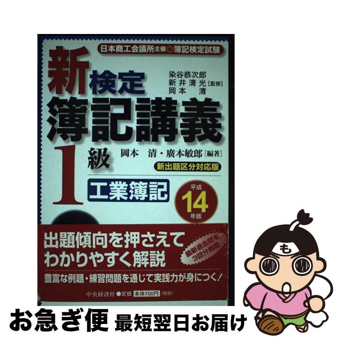 š ֵ1鹩 ʿ14ǯ /  , ע Ϻ / кѥ롼ץѥ֥å [ñ]ڥͥݥȯ