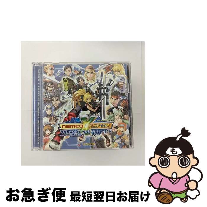 【中古】 ナムコ　クロス　カプコン　オリジナル・サウンドトラック/CD/CPCA-10118 / ゲーム・ミュージック / セルピュータ [CD]【ネコポス発送】