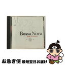 【中古】 ベスト・プライス～ボサ・ノヴァ・ベスト/CD/UCCV-9444 / アストラッド・ジルベルト, アストラッド・ジルベルト&ワルター・ワンダレイ, スタン・ゲッツ&ジ / [CD]【ネコポス発送】