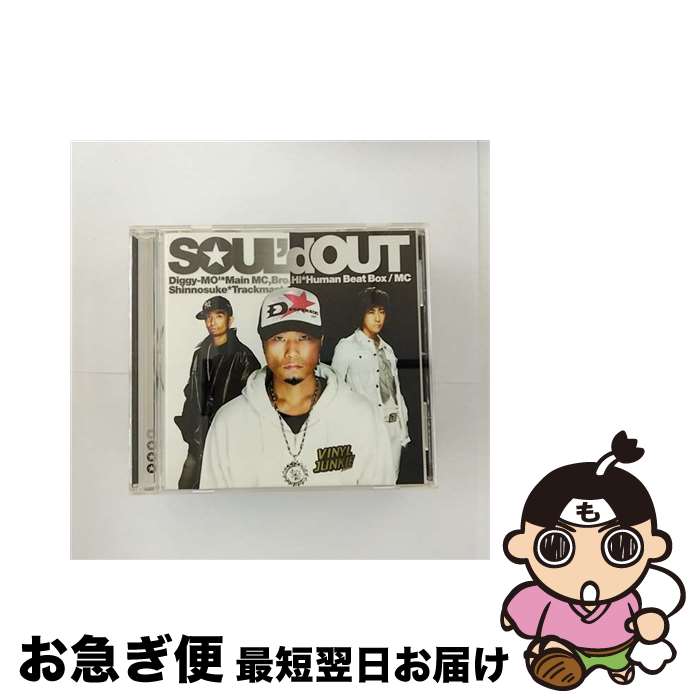 【中古】 GROWN　KIDZ／VOODOO　KINGDOM/CDシングル（12cm）/SECL-487 / SOUL’d OUT / SME Records [CD]【ネコポス発送】