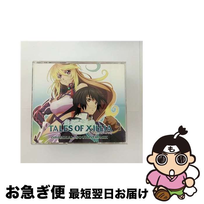 【中古】 テイルズ　オブ　エクシリア　オリジナルサウンドトラック（初回生産限定盤）/CD/AVCD-38351 / V.A. / avex trax [CD]【ネコポス発送】