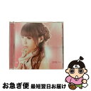 【中古】 黎鳴-reimei-（初回限定盤）/CDシングル（12cm）/GNCA-0242 / 黒崎真音 / ジェネオン・ユニバーサル [CD]【ネコポス発送】