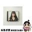 【中古】 Answer（初回生産限定盤C／DVD（峯岸みなみ「私は私」）付）/CDシングル（12cm）/ESCL-3654 / ノースリーブス / ERJ [CD]【ネコポス発送】