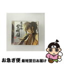 【中古】 花のあとさき/CDシングル（12cm）/GNCA-0244 / MAO / ジェネオン・ユニバーサル [CD]【ネコポス発送】